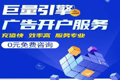 线上金融平台推广开户的运营技巧