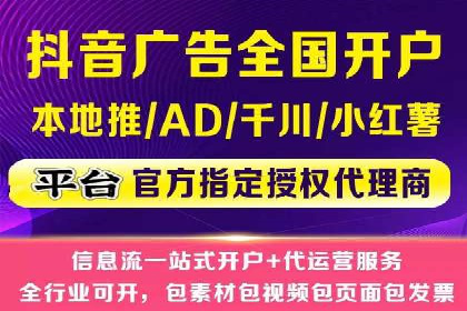 成功利用渠道开户返点，实现业务翻倍增长