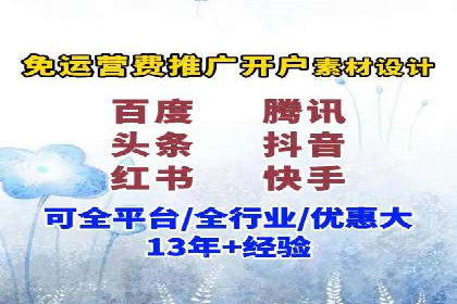 百度竞价成本分析：中小企业如何有效利用竞价
