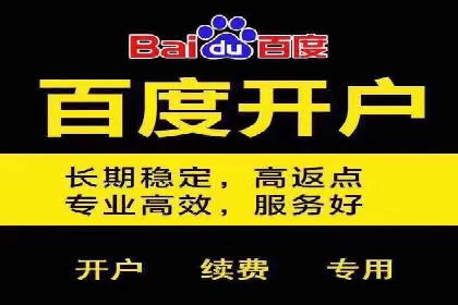 创新型信息流广告推广模式实践分享