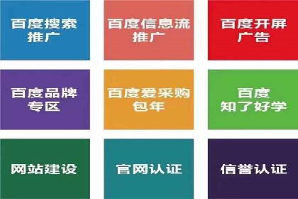 信息流广告运营策略案例分析